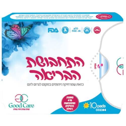 תחבושות היגייניות בריאות לשימוש ביום Good Care GOOD CARE - פדים 10 גוד קר | Good Care
