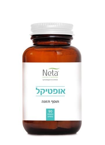 אופטיקל | מכיל 90 כמוסות | פורמולה ייחודית של תמציות צמחים | נטע | NETA | רוקחות מהטבע