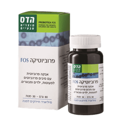 פרוביוטיקה פוס | FOS | אבקה פרוביוטית | סיבים פרהביוטים | מיליארד חיידקים למנה | פרומולה ייחודית | מכיל 30 מנות פלוריש הדס | Floris Hadas