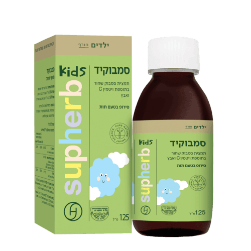 סמבוקיד | תמצית סמבוק שחור בתוספת ויטמין C ואבץ | מכיל 125 מל | סירופ בטעם תות | סופהרב | SUPHERB