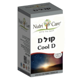 קול D | מכיל 60 כמוסות | Vegan Friendly | תוסף תזונה | כשר פרווה | נוטרי קר | Nutri Care