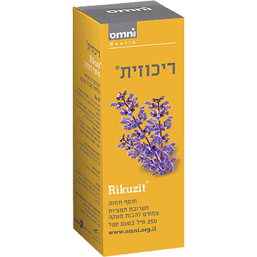 ריכוזית | בטעם פטל | מכיל 250 מל | פארמה גורי | Pharma Guri