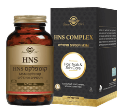 HNS קומפלקס | קומפלקס MSM ויטמינים ומינרלים | 120 טבליות | סולגאר | Solgar