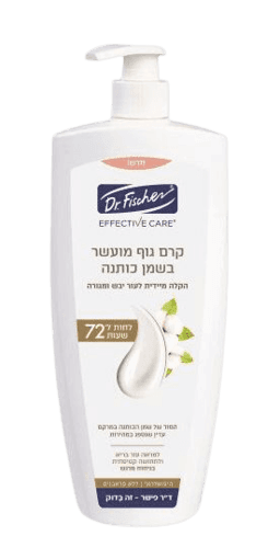 דוקטור פישר | אפקטיב קר | קרם גוף | מועשר בשמן כותנה | 450מל דר פישר | Dr Fischer