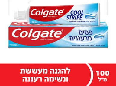 משחת שיניים קולגייט | אדומה | גל פסים מרעננים | 100 מל קולגייט | Colgate