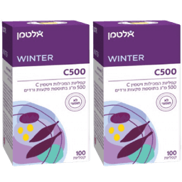 מבצע זוגי | ויטמין C 500 לא חומצי | מכיל 200 קפליות סהכ | אלטמן | ALTMAN