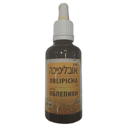 שמן אובליפיכה | מכיל 50 מל | מכיל חומצות אמינו קרטונואידים ופלבונואידים | דן פארם | Dan Pharm