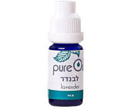PURE OIL - שמן אתרי לבנדר