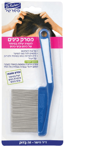 מסרק כינים | מסרק צפוף שיניים | להסרה יעילה במיוחד | מתאים לכל סוגי העור דר פישר | Dr Fischer