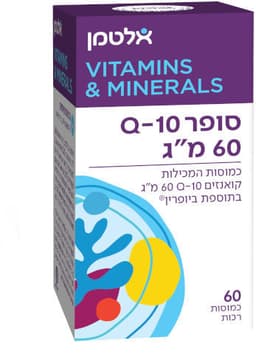 סופר Q-10 | מכיל 60 מג | מכיל 60 כמוסות | ויטמין E | ללא גלוטן | אלטמן | ALTMAN