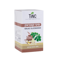 סיבי קונגאק | KONJAC GLUCOMANNAN | מכיל 90 כמוסות | טינקטורה טק | Tinctura Tech