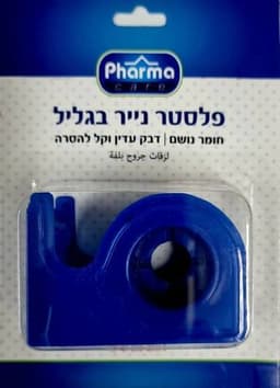 פלסטר נייר בגליל | פארמה קר | 25 סמ רוחב