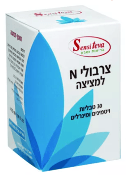 צרבולי N למציצה | מכיל 30 טבליות למציצה | מכיל ויטמינים ומינרלים | סנסי טבע | Sensi Teva