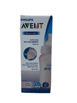 פיליפס | אוונט | להפחתת כאבי גזים ואי נוחות | הוכח קלינית | שסתום האנטי קוליק | מונע כניסת אוויר לבטן תינוקך | קל לניקוי | 330מל | צבע ורוד פיליפס | PHILIPS