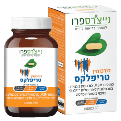 כורכומין טריפלק | להוסיף בריאות לחיים | כמוסות MSM כורכומין לונגוידה בטכנולוגיה ליפוזומלית SLCP ומיצוי בוסווליה סרטה | מכיל 60 כוסמות | נייצרס פרו | Natures Pro