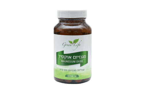 מגנזיום אוקסיד | גרין לייף | Green Life