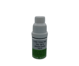 שמן אתרי טהור שמן גזר| מכיל 10מל | BODYSOUL Body Soul