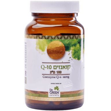 קואנזים Q-10 | 60 כמוסות צמחיות עם קואנזים Q10 דר גרין | Dr Green
