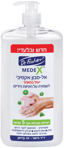 דוקטור פישר | MEDEX | אל סבון אקטיבי | מכיל 1 ליטר | לשמירה על היגיינת הידיים דר פישר | Dr Fischer