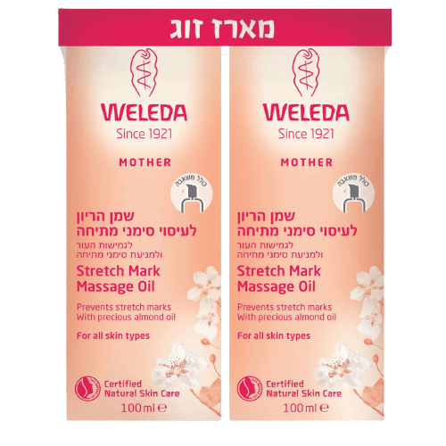 מארז זוג | שמן הריון לעיסוי סימני מתיחה | כל אחד מכיל 100 מל | וולדה | Weleda