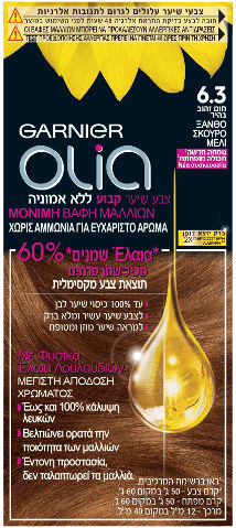 גרנייה אוליה | צבע שיער | חום זהוב בהיר 63