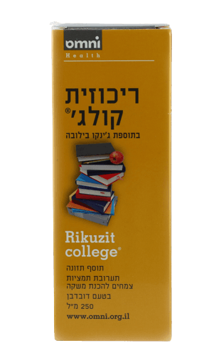 ריכוזית קולג | בטעם דובדבן | על בסיס צמחי בלבד | מכיל 250 מל | אומני | Omni