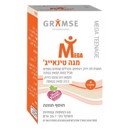 מגה טינאייג | תמצית תה ירוק | ויטמין A | ויטמינים | מינרלים | מכיל 60 כמוסות צמחיות | תוסף תזונה | כשר פרווה גרמזה | GRAMSE