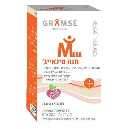 מגה טינאייג | תמצית תה ירוק | ויטמין A | ויטמינים | מינרלים | מכיל 60 כמוסות צמחיות | תוסף תזונה | כשר פרווה גרמזה | GRAMSE