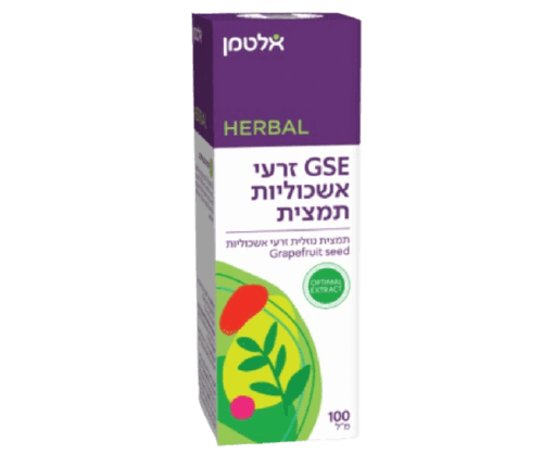 תמציות מיצוי זרעי אשכוליות | GSE | מכיל 100 מל | תוסף תזונה | אלטמן | ALTMAN