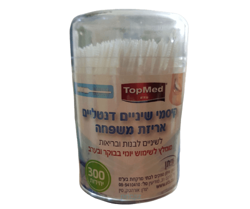 קיסמי שיניים דנטליים | אריזה משפחה 300 יח | TOPMED