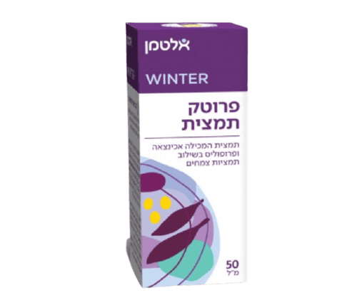 פרוטק | תמצית אכינצאה | ופרופוליס צמחית | מכיל 50 מל | מכיל פרופוליס אכינצאה ותמציות צמחים פעילות | אלטמן | ALTMAN