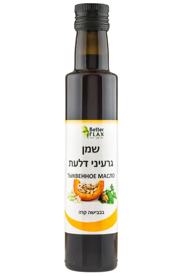 שמן גרעיני דלעת בכבישה קרה - 250 מל