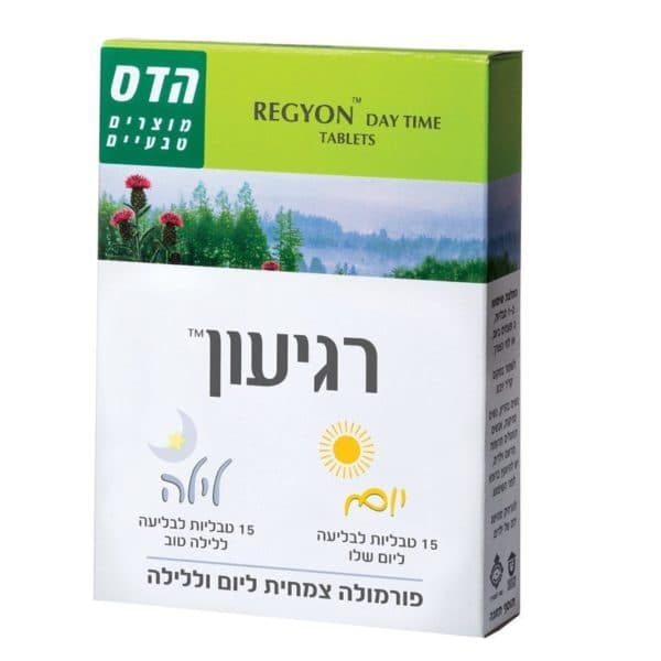 רגיעון יום לילה משולב