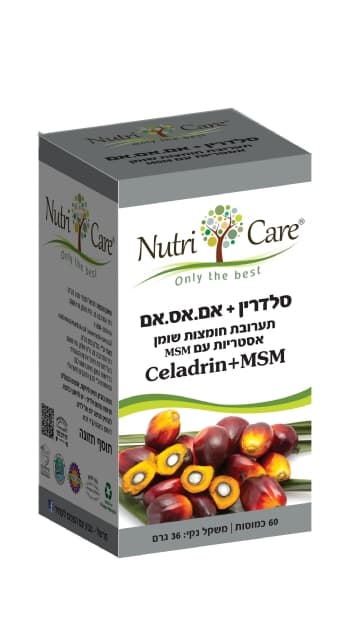 סלדרין MSM