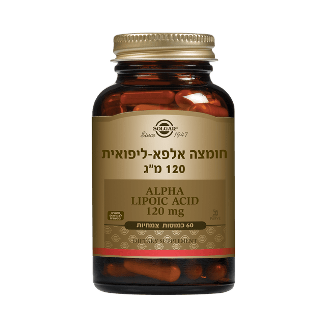 חומצה אלפא ליפואית | במינון 120 מג | מכיל 60 כמוסות צמחיות | מתאים לצמחונים וטבעונים סולגאר | Solgar