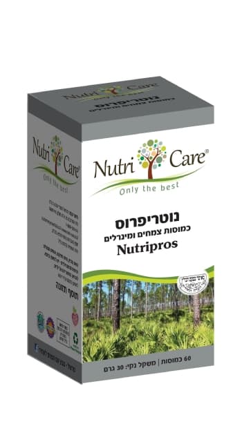 נוטריפרוס