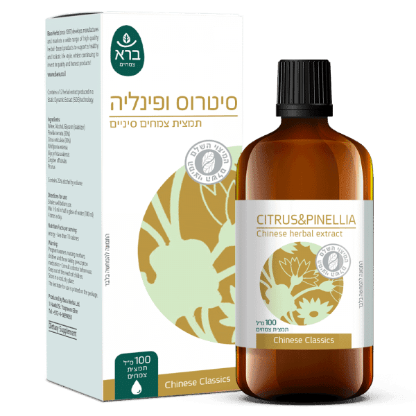 Citrus Pinellia | סיטרוס ופינליה