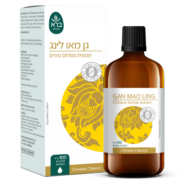 Gan Mao Ling | גן מאו לינג