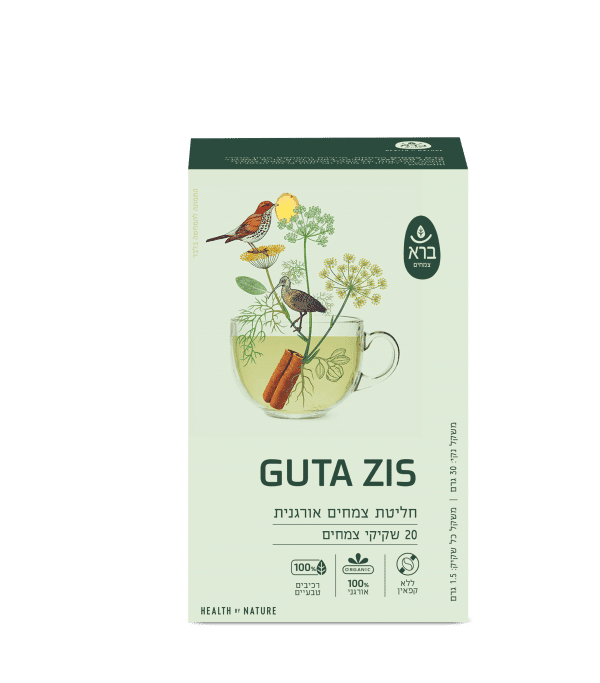 גוטה זיס חליטת צמחים אורגנית 20 שקיקים