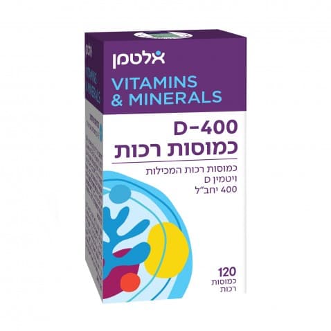 ויטמין D-400 כמוסות רכות Vitamin D-400 gel