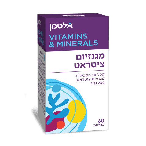 מגנזיום ציטראט Magnesium Citrate 60 קפליות