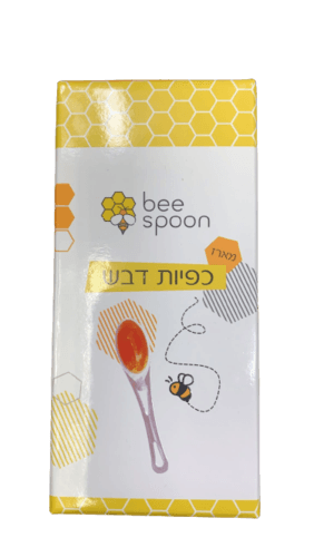 כפיות דבש | מארז | בי ספון | מכיל 10 כפיות דבש