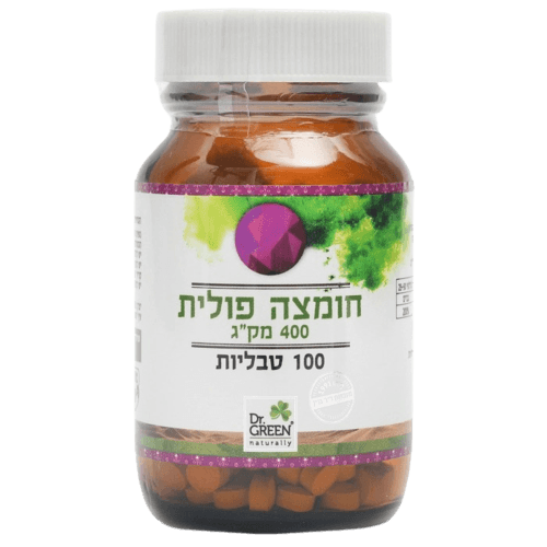 חומצה פולית | 400 מקג | 100 טבליות לבליעה | תוסף תזונה | דר גרין | Dr Green