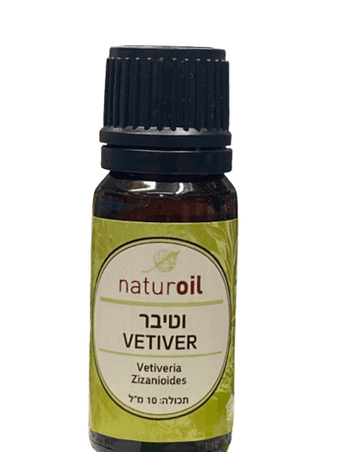 שמן וטיבר | VETIVER OIL | מכיל 10 מל