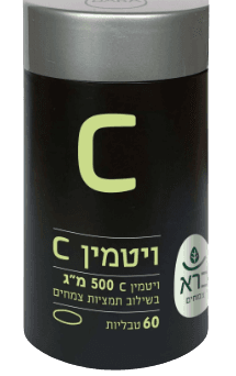ויטמין C | מינון 500 מג | לא חומצי | בשילוב תמציות צמחים | מכיל 60 כמוסות | ברא צמחים | BARA