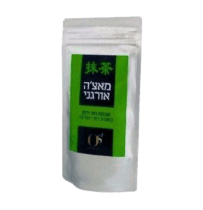 אבקת תה ירוק מאצה יפני אורגני | 50 גר |