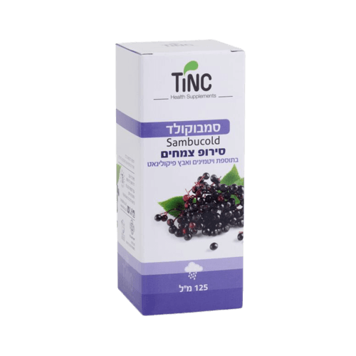 סירופ צמחים סמבוקולד | בתוספת ויטמנים ואבץ פיקולינאט | 125 מל | טינקטורה טק | Tinctura Tech