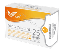 תחבושות כותנה | תחתוניות לבנות | יומיומיות | מכותנה נושמת | עם אניון וסיבי במבוק | מכיל 25 יחידות ספיגה רגילה | באריזה הרמטית