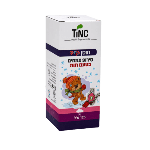 חיסון-קיד סירופ צמחים בטעם תות | מכיל 125 מל | תוסף תזונה | כשר למהדרין | טינקטורה טק | Tinctura Tech