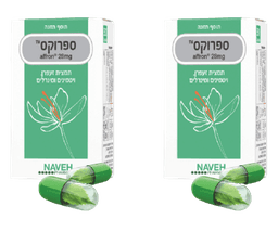 מבצע זוגי | ספרוקס | 60 כמוסות | תוסף תזונה | כשר פרווה | נוה פארמה | NavehPharma